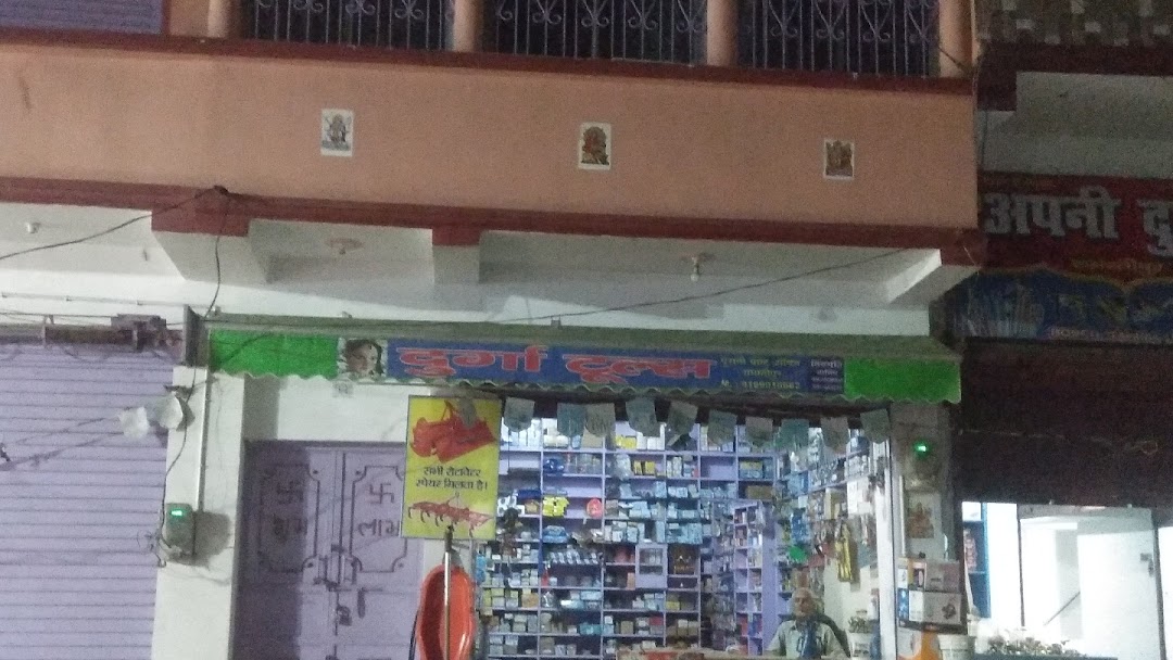 Durga Tools