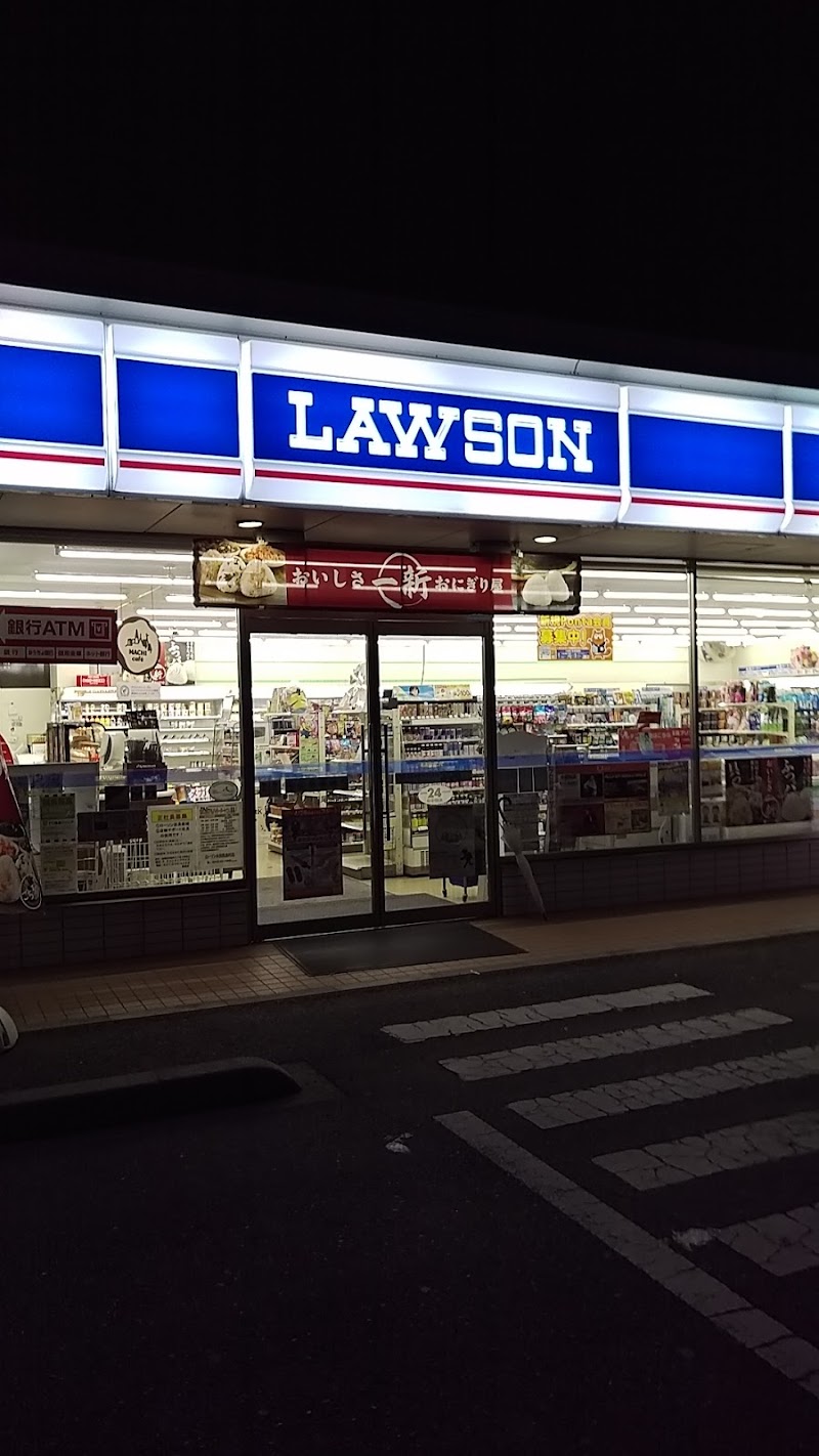 ローソン 太田尾島町店