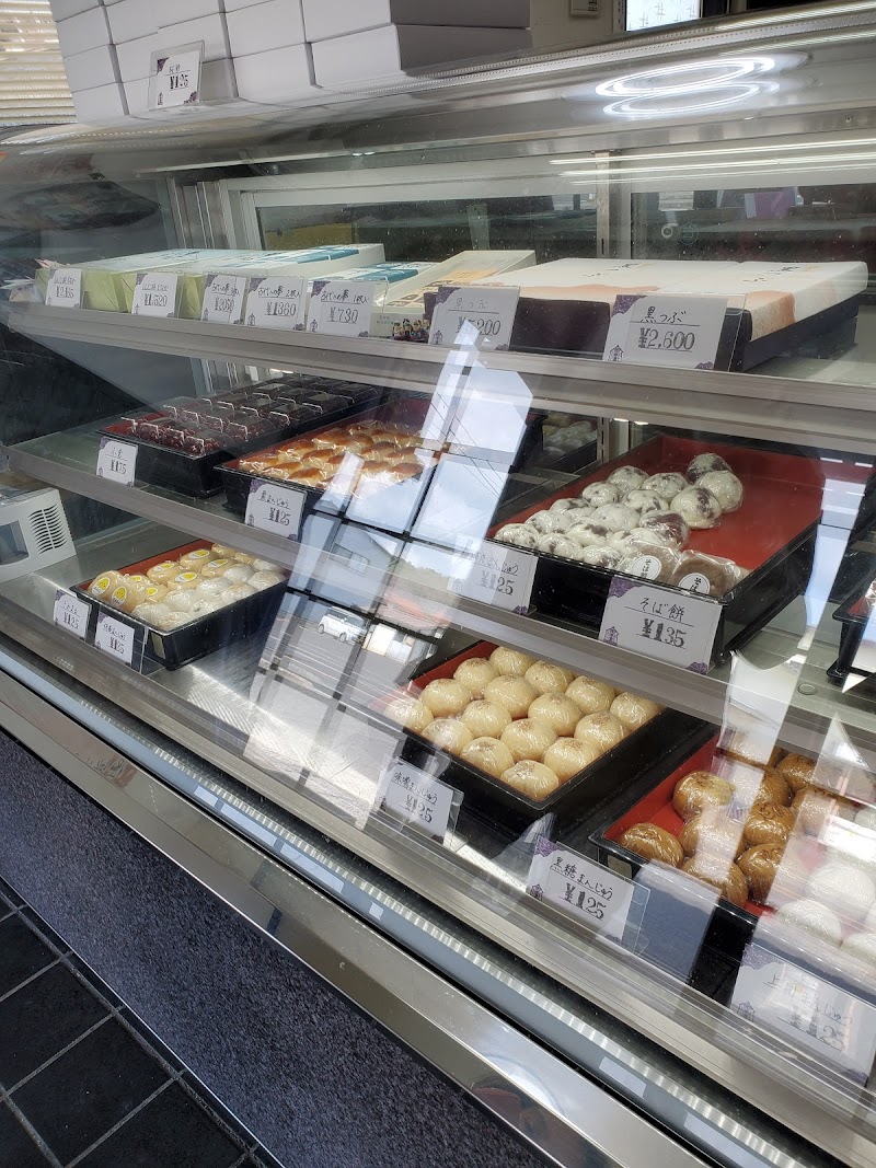 岡本堂 島根県出雲市平田町 和菓子屋 飲食店 グルコミ