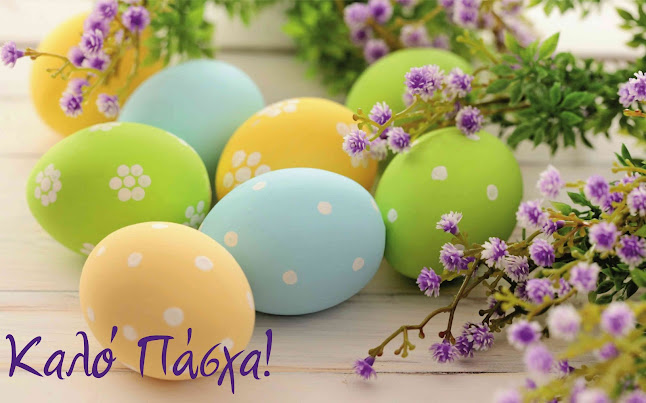 Ισολογισμός