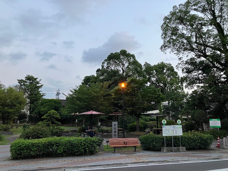 本町緑地公園