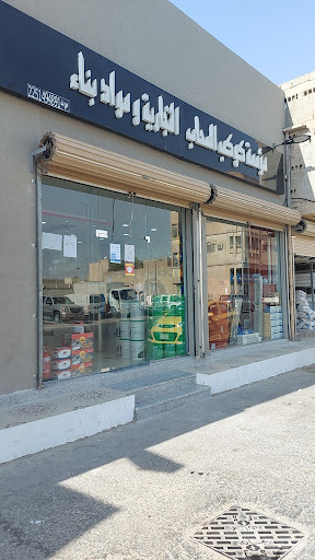 Cloud planet serving materials 