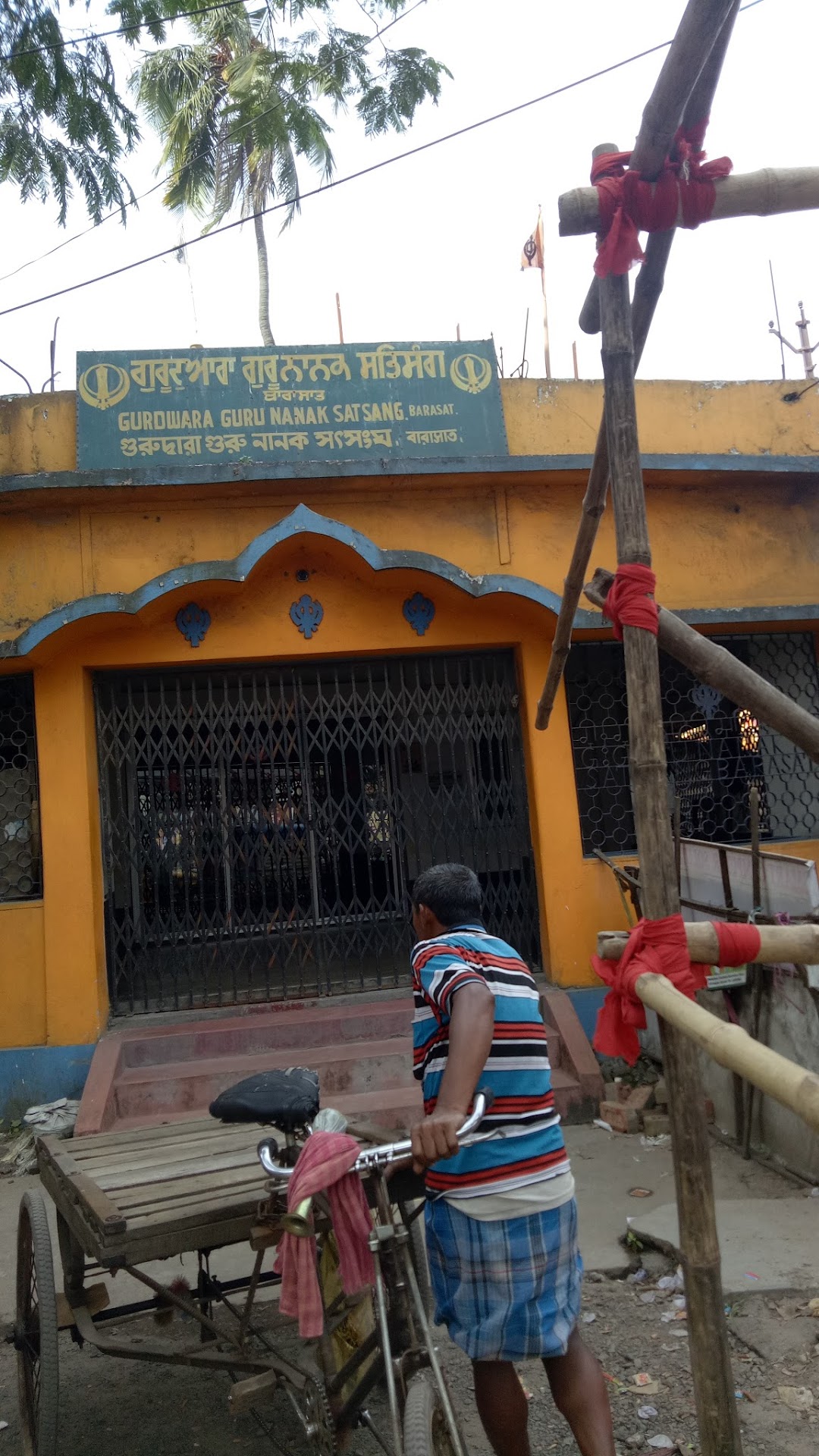 Gurdwara Guru Nanak Satsang