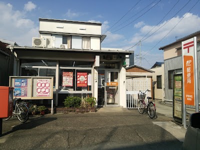 伊勢神社郵便局