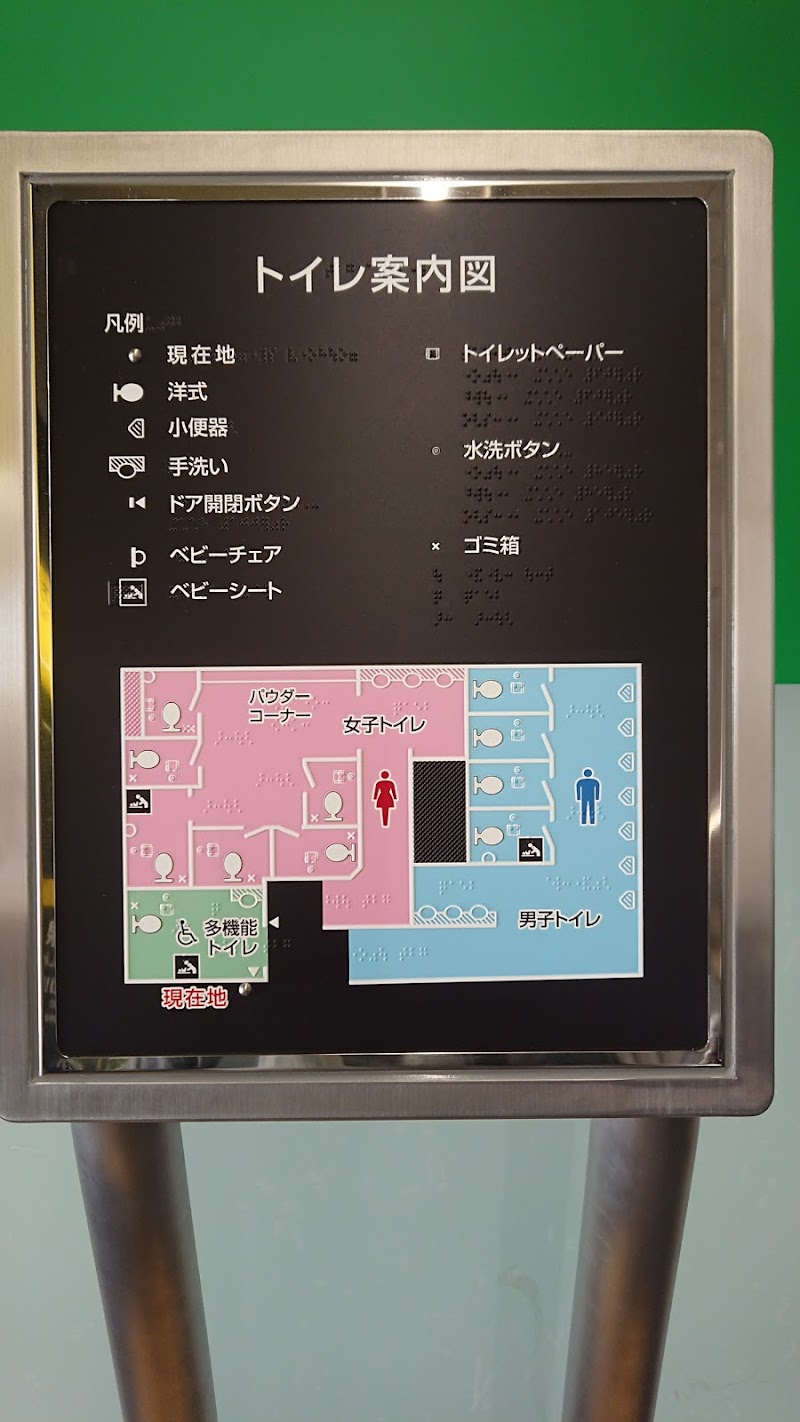 JR 川崎駅多機能トイレ