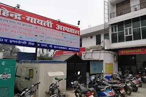 Mahendra Gayatri Super-Speciality Hospital image