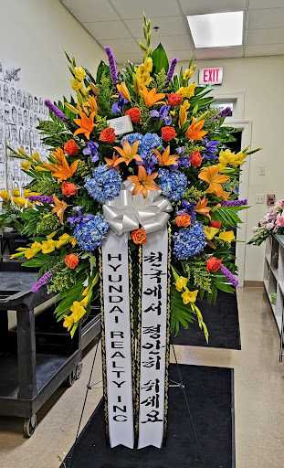 Florist «Twin Towers Florist *FLOWERS*», reviews and photos, 1000 Wilson Blvd m735, Arlington, VA 22209, USA