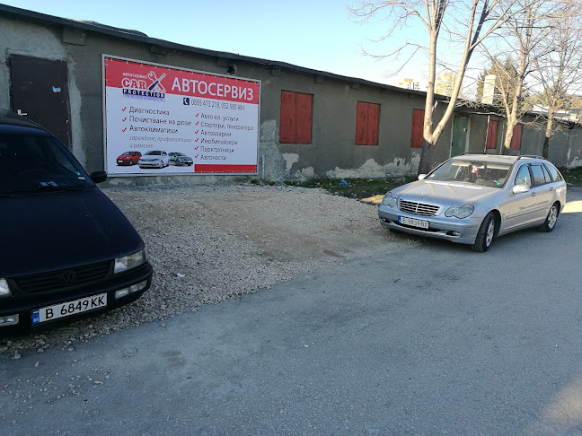 Коментари и отзиви за Автосервиз "Кар протекшън"