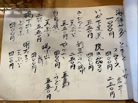 海鮮食堂 味工房