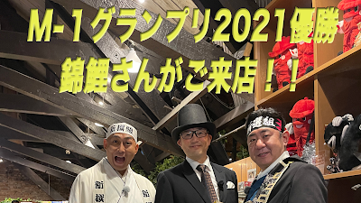 函館和洋モダン貸衣裳館 Hakodate kimono & dress rental shop