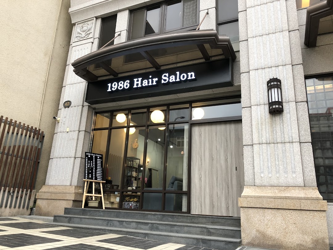 1986 Hair Salon