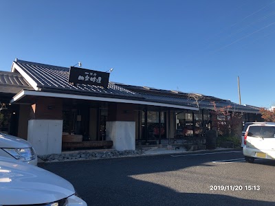 明楽時運 付々院