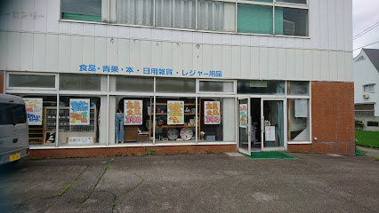 古着屋 k-style 湯沢町店