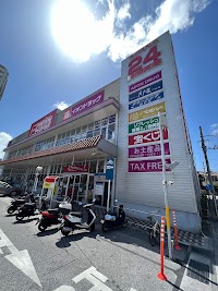 Villa Kokusai