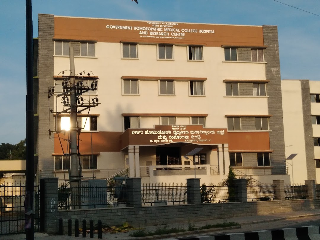 Government Homeopathic Medical College And Hospital