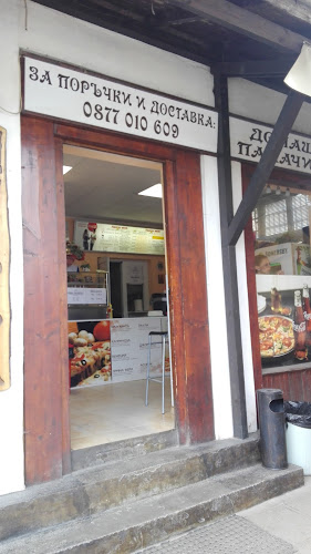 Пазар „Своге“