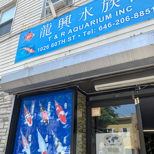 T & R AQUARIUM INC