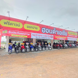 ฮอนด้าเอเชีย สาขาตลาดสมาร์ทแลนด์