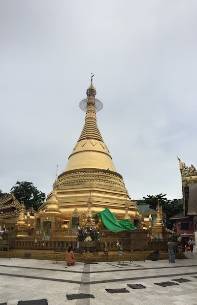 Photos of ရွှေဘုန်းပွင့်ဘုရား