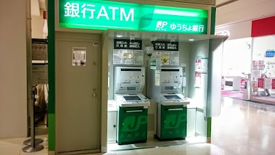 ゆうちょ銀行 さいたま支店 ららぽーと横浜内出張所