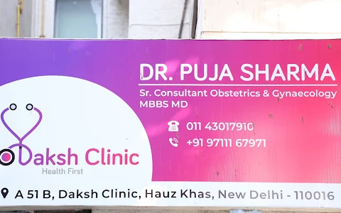 Dr Puja Sharma MD, FMAS, FICOG image
