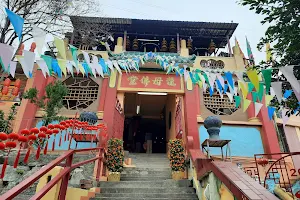 Tsuen Wan Lung Mo Temple image