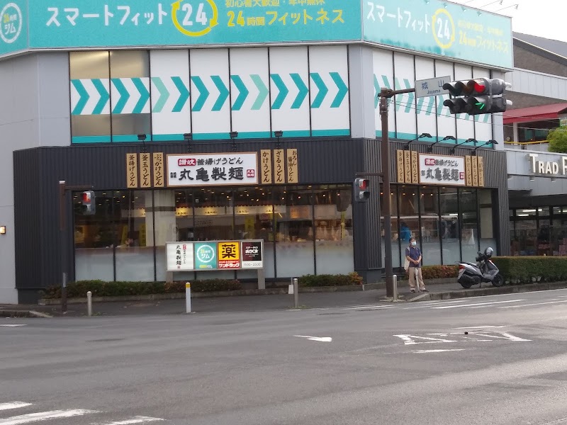 丸亀製麺横浜北山田