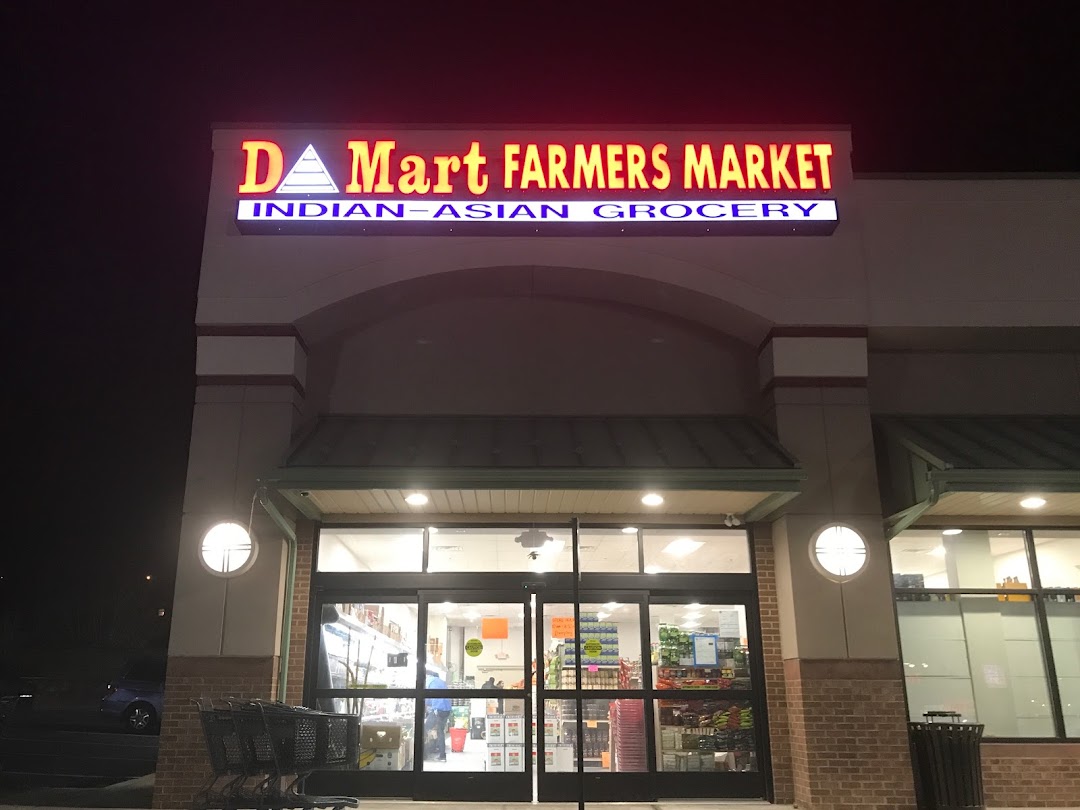 D Mart Indian Grocery