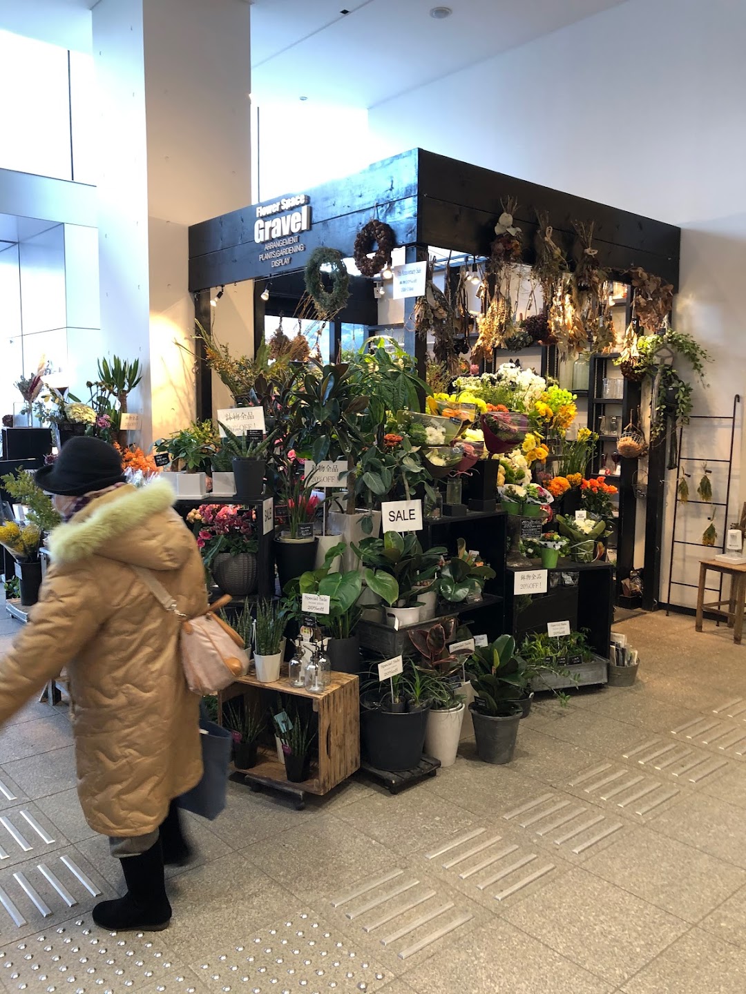 Flower Space Gravel 札幌駅前店 市内で札幌市