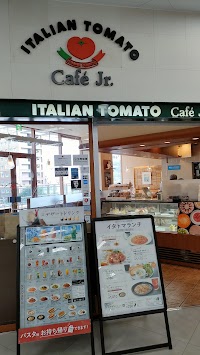 イタリアン・トマト Café Jr. 西友福生店