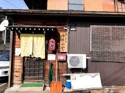 ラーメンキッチン雪ヶ谷