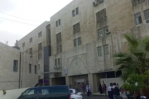 AlBashir Hospital image