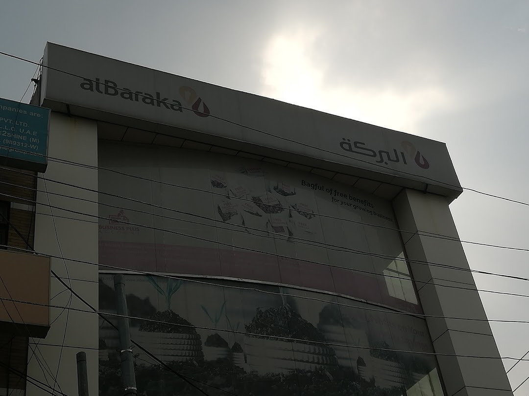 AlBaraka Bank ATM