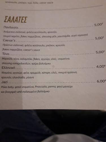 Μαιζώνος 71, Πάτρα 262 21