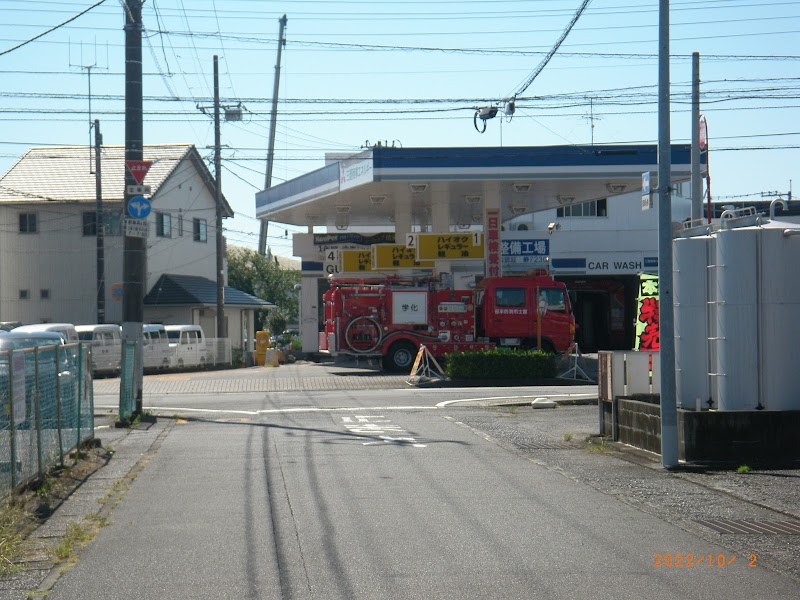 三菱商事エネルギー 駅南 SS (杉山石油)