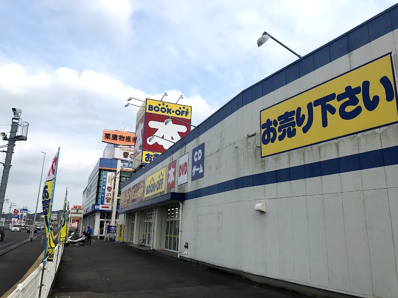 Bookoff 諫早バイパス店 長崎県諫早市長野町 古本屋 書店 グルコミ