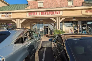China One Restaurant image