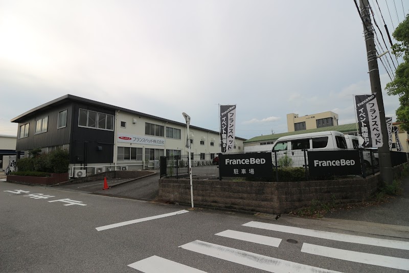 フランスベッド岡崎展示ルーム