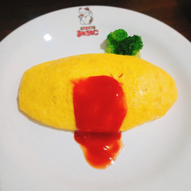 カラオケまねきねこ 東松山新宿町店 埼玉県東松山市新宿町 カラオケ グルコミ