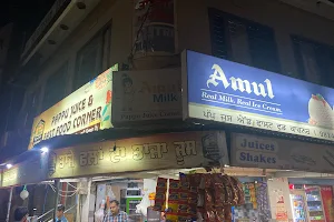 Pappu juice and fast food corner image