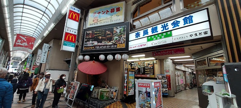 クレーンゲーム専門店 ゲームピュア