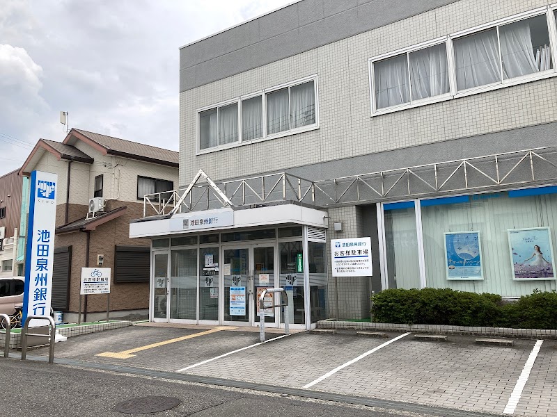 池田泉州銀行 田尻支店