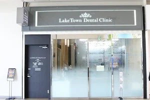 Lake Town Dental Clinic image