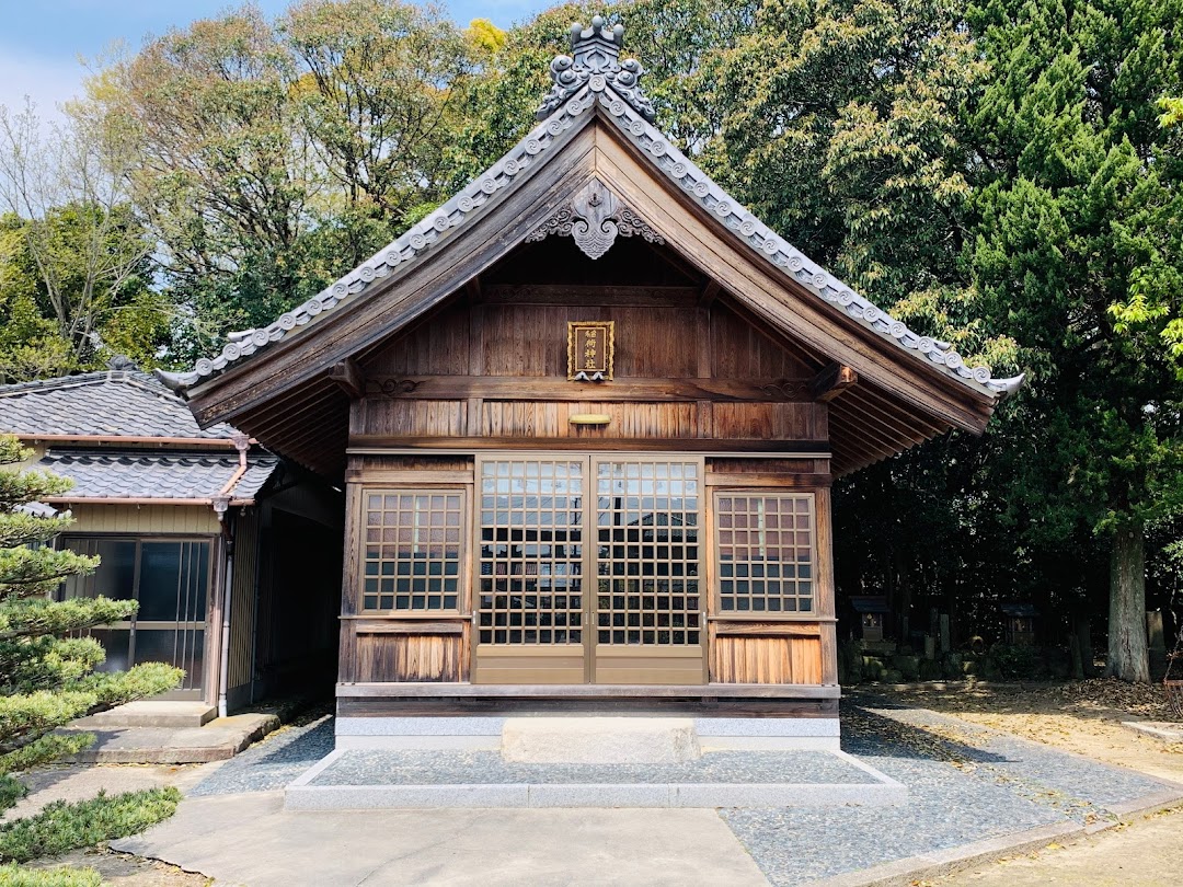 稲荷神社