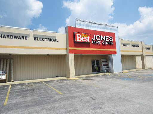Jones Home Center, 948 Grayson St, Upton, KY 42784, USA, 