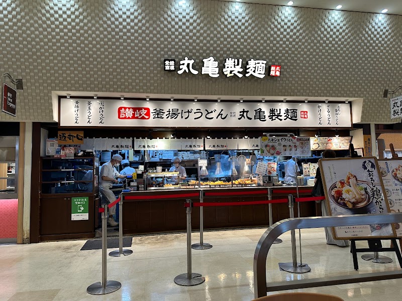 丸亀製麺レイクタウンmori