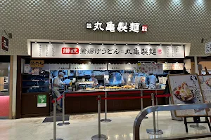 Marugame Seimen Aeon Lake Town mori image