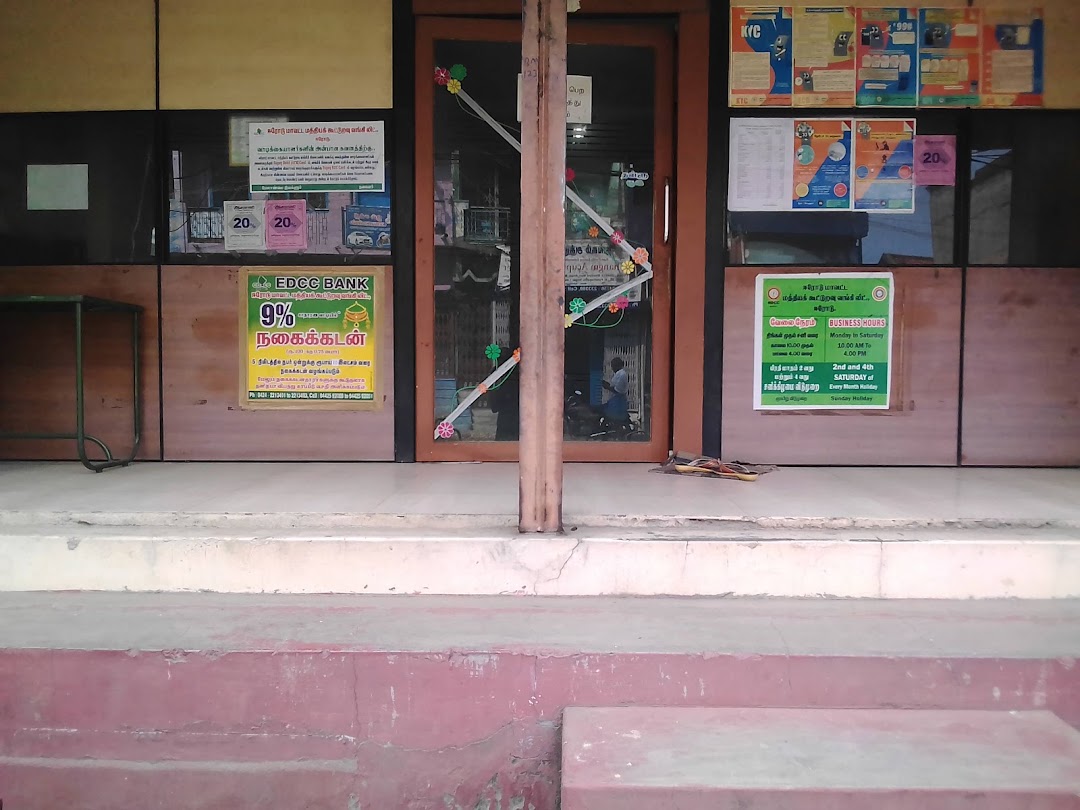 Edcc Bank