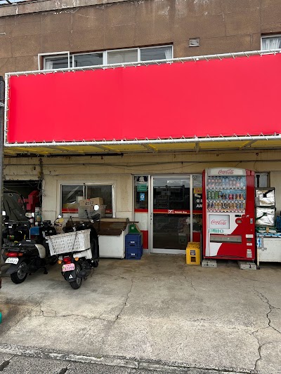 沖野食料品店