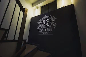 東京密室・リアル型謎解き脱出ゲーム秋葉原店 image